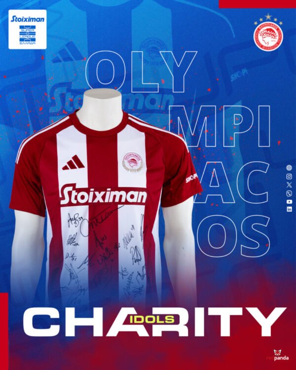 OFFICIAL SHIRT OLYMPIAKOS F.C SEASON 2024/25 SIGNED BY ALL THE PLAYERS