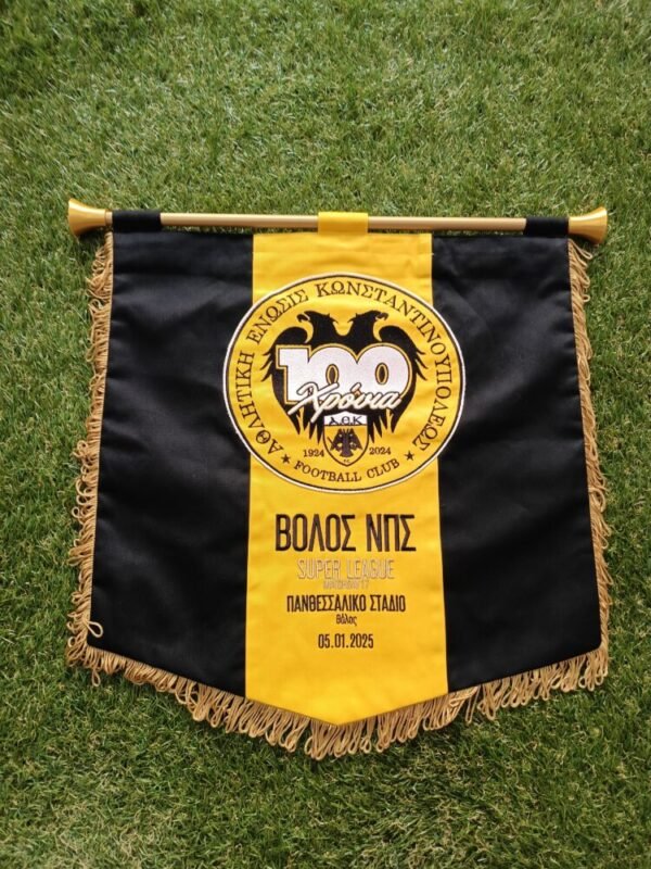 COLLECTABLE PENNANT OF THE GAME  VOLOS – AEK 2-4 (05/01/25) SUPER LEAGUE - Image 2